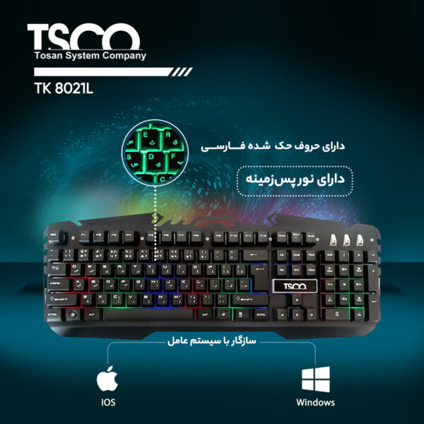 کیبورد تسکو TSCO مدل TK 8021L