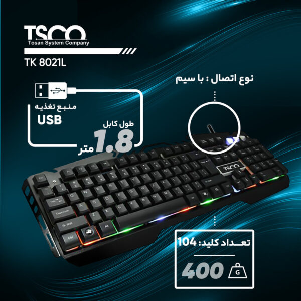 کیبورد تسکو TSCO مدل TK 8021L